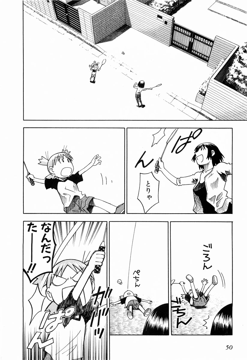 13DL.me_Yotsubato_v03_050.jpg